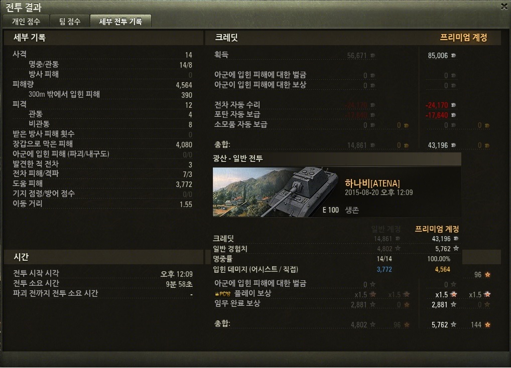 원본 크기로 보시려면 그림을 클릭하세요.