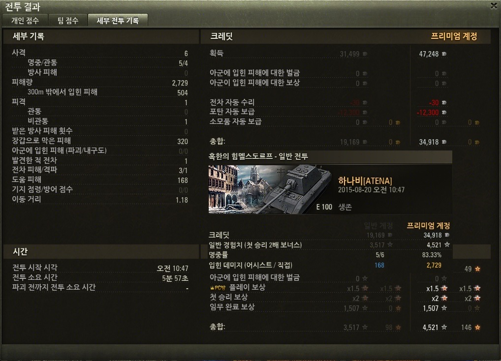 원본 크기로 보시려면 그림을 클릭하세요.