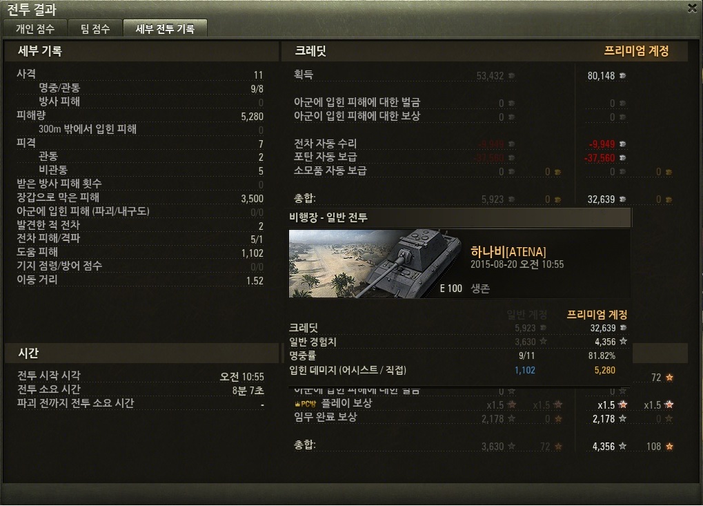 원본 크기로 보시려면 그림을 클릭하세요.