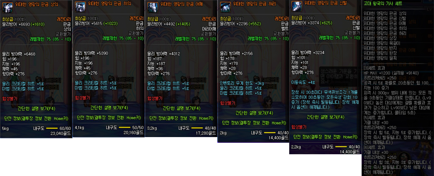 원본 크기로 보시려면 그림을 클릭하세요.