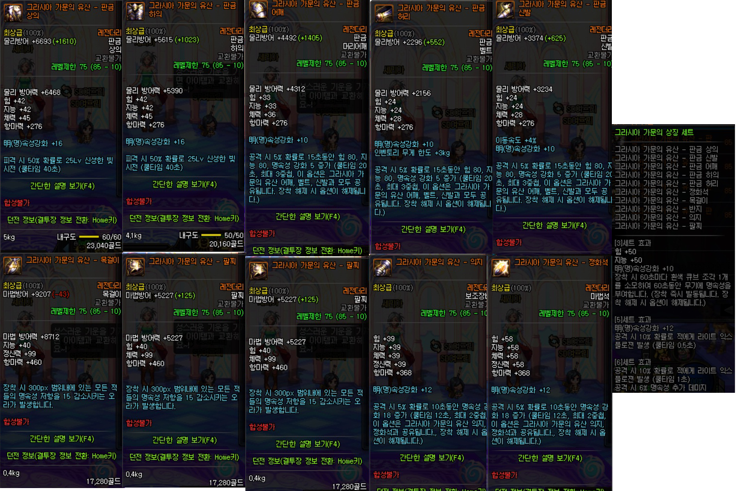 원본 크기로 보시려면 그림을 클릭하세요.