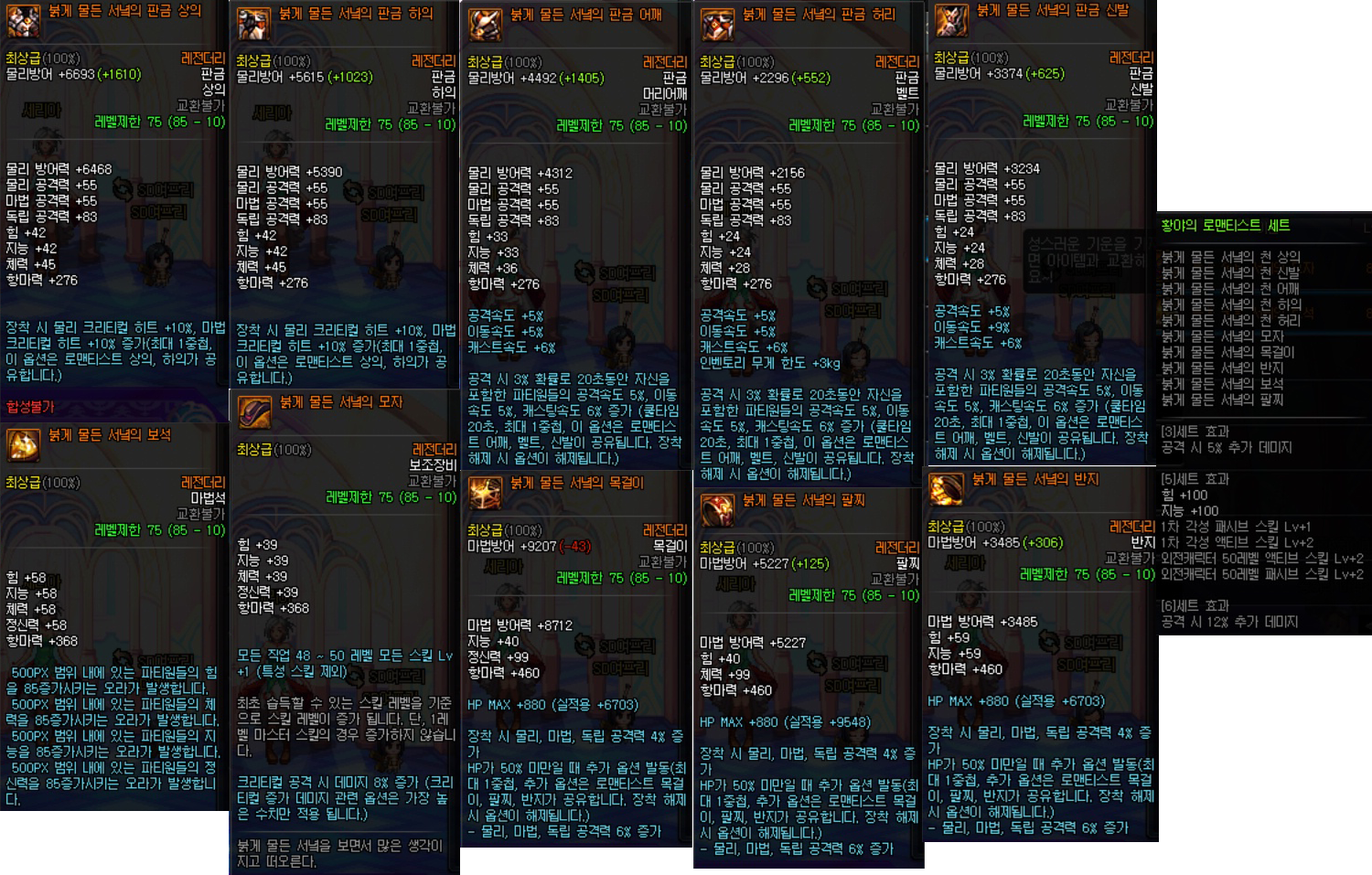 원본 크기로 보시려면 그림을 클릭하세요.