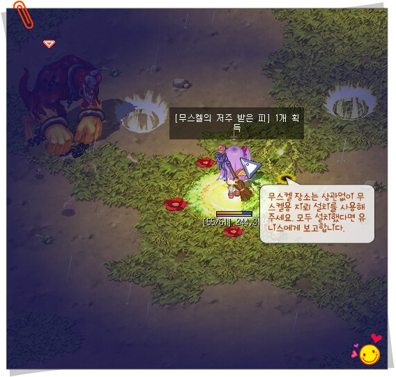 2606A53C53A497C219D4D6