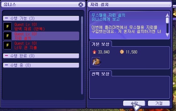 2462974753A496782E10EA