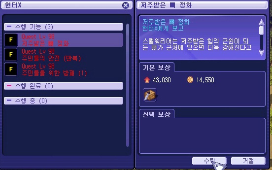 2162954753A4860B067DB2