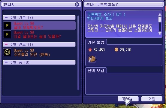 2723884E53A48E6935D775