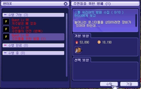 267D544F53A486B325DD13