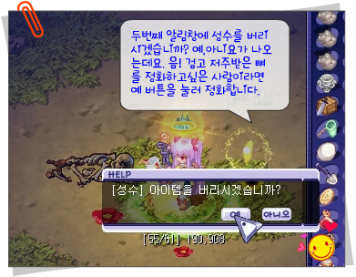 266A0B4753A48D71113C14