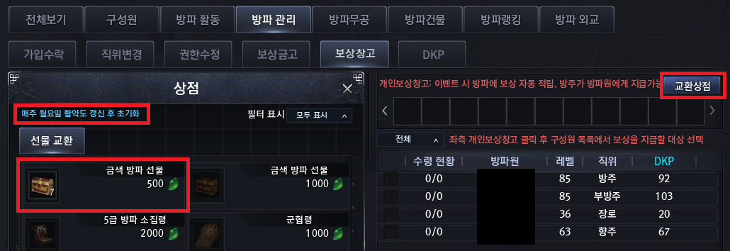 원본 크기로 보시려면 그림을 클릭하세요.