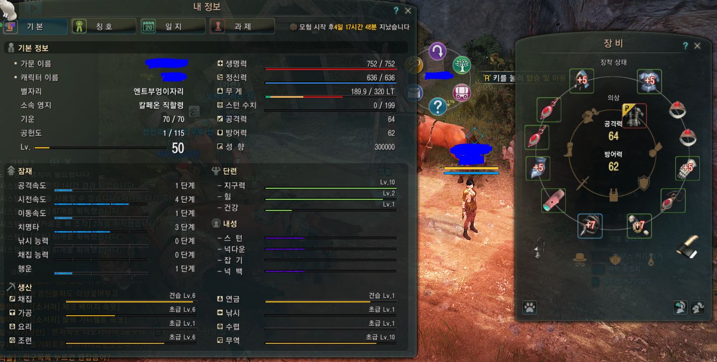 원본 크기로 보시려면 그림을 클릭하세요.