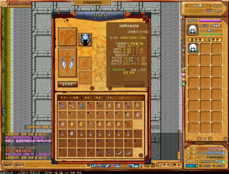 %B0%ED%B4%EB%B9%E9%C8%A3%C7%C7%B0%A99%BC