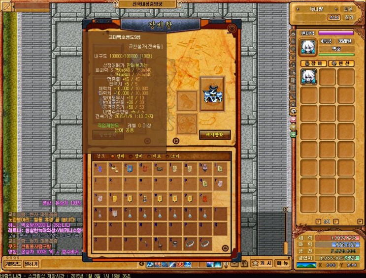 %B0%ED%B4%EB%B9%E9%C8%A3%BD%D6%B5%B59%BC