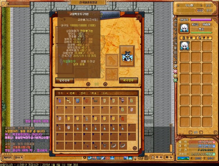 %B0%ED%B4%EB%B9%E9%C8%A3%C5%F5%B1%B89%BC