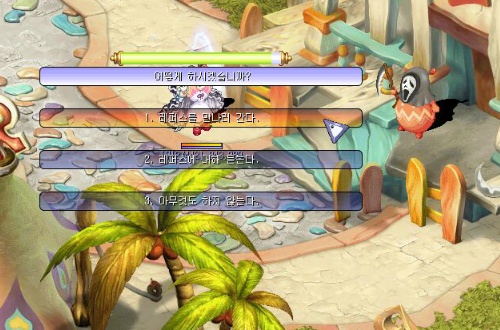 2422174D535F5EAC323E19