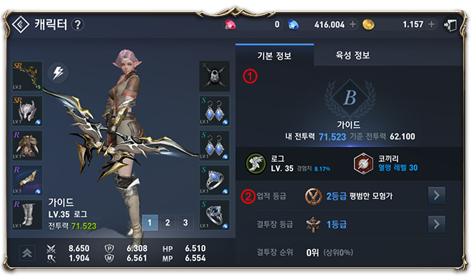 2_%EA%B8%B0%EB%B3%B8%EC%A0%95%EB%B3%B4.p