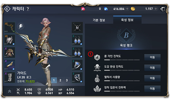 3_%EC%9C%A1%EC%84%B1%EC%A0%95%EB%B3%B4.p