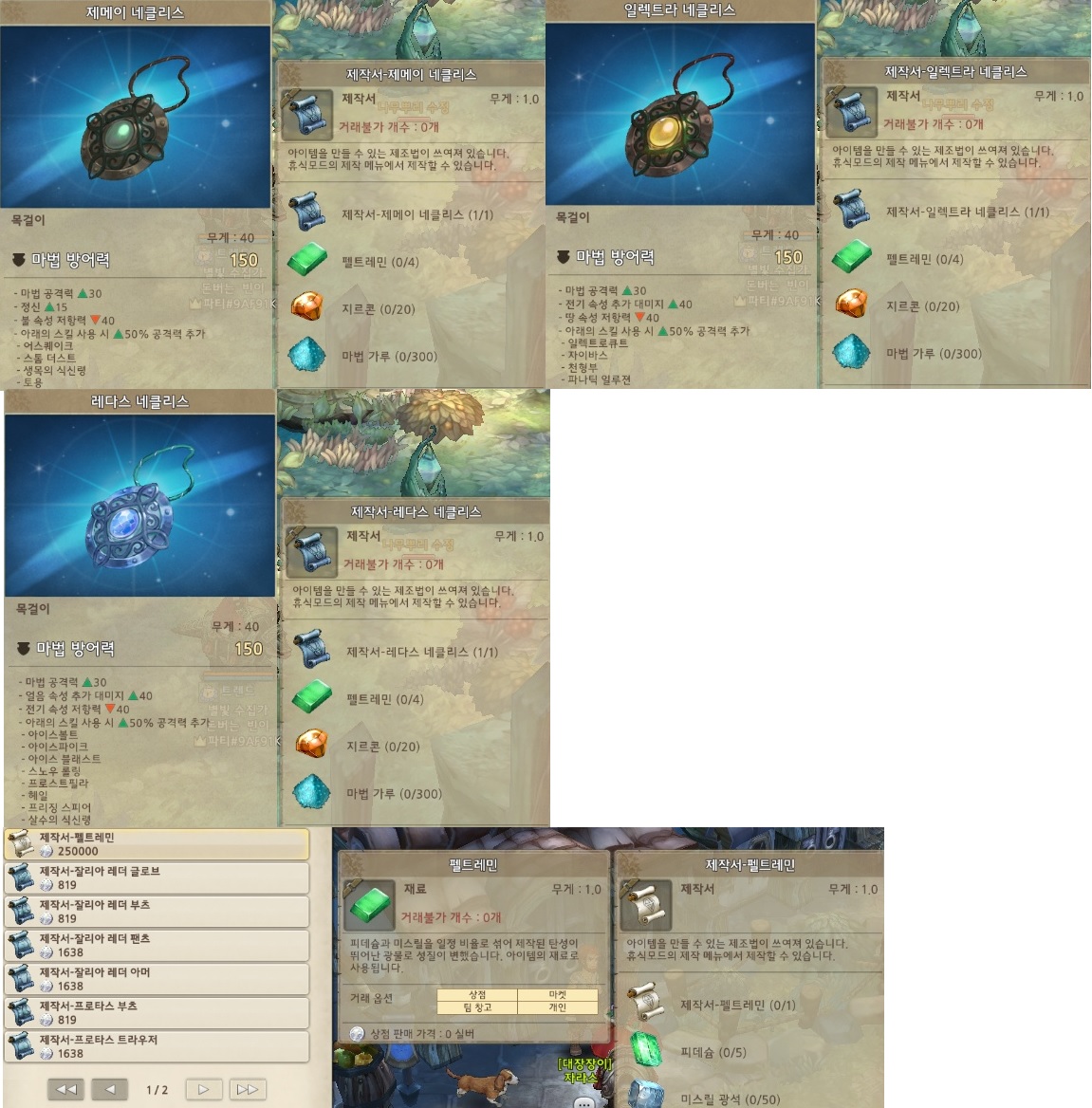 원본 크기로 보시려면 그림을 클릭하세요.