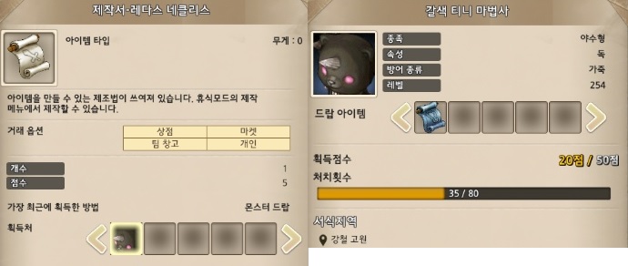 원본 크기로 보시려면 그림을 클릭하세요.