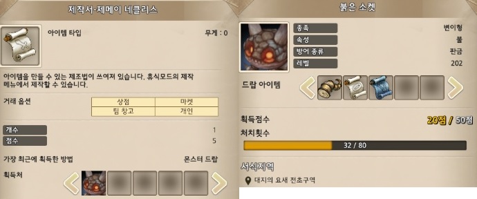 원본 크기로 보시려면 그림을 클릭하세요.