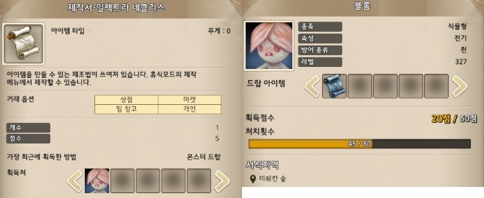 원본 크기로 보시려면 그림을 클릭하세요.