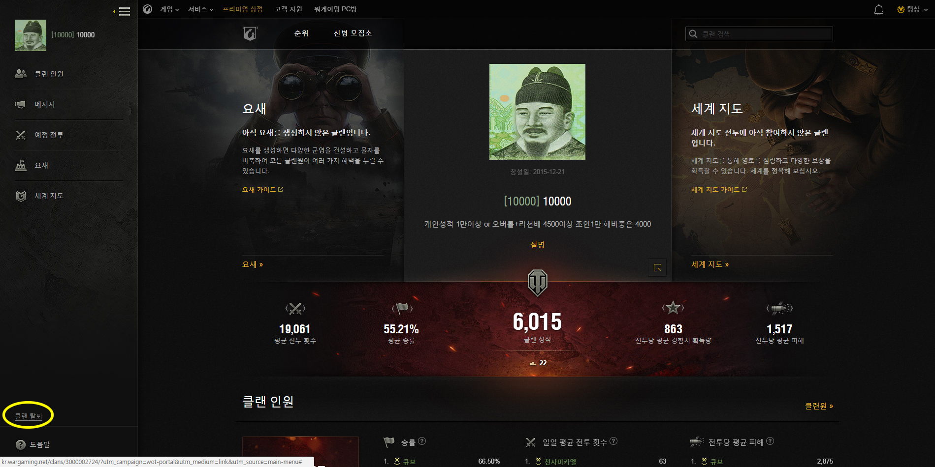 원본 크기로 보시려면 그림을 클릭하세요.