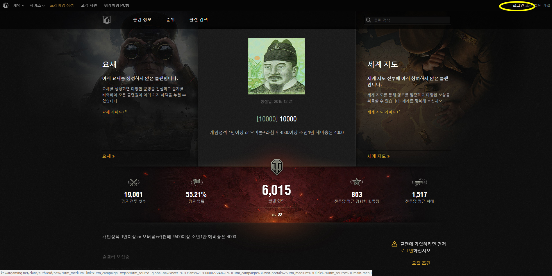 원본 크기로 보시려면 그림을 클릭하세요.