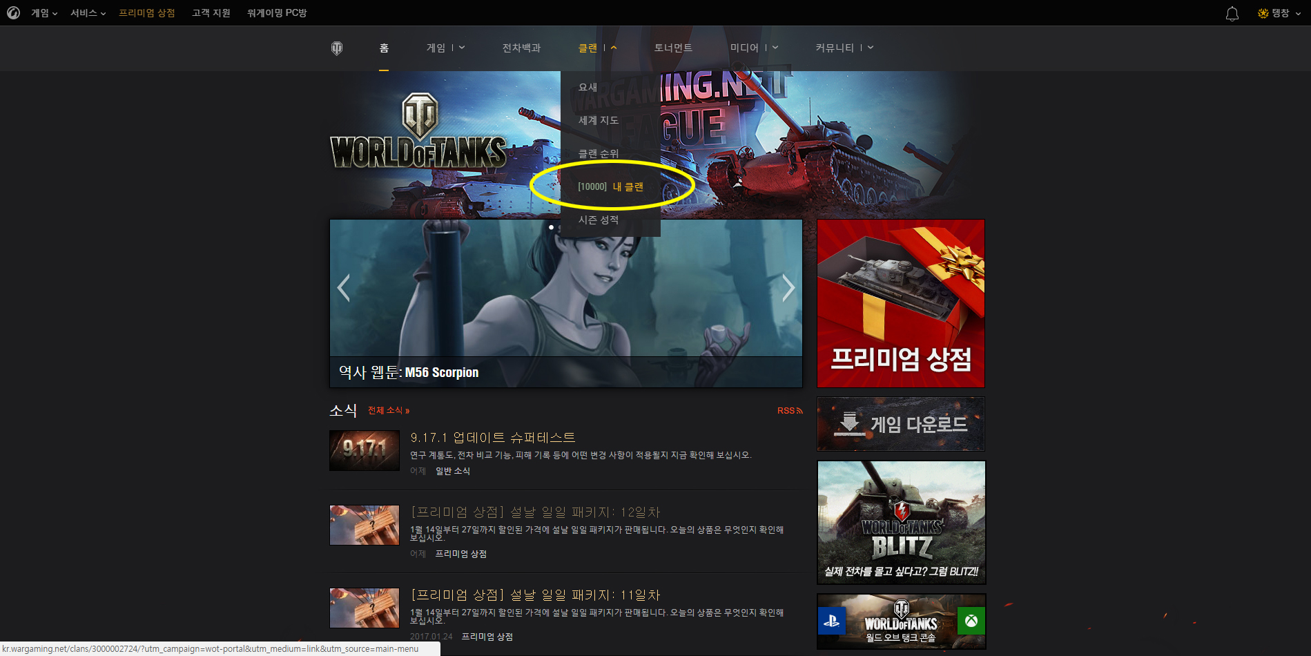 원본 크기로 보시려면 그림을 클릭하세요.