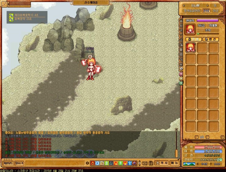 %B9%D9%B6%F7%C0%C7%B3%AA%B6%F3_111.jpg?t