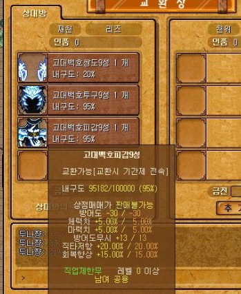 %B9%D9%B6%F7%C0%C7%B3%AA%B6%F3_2002.jpg?