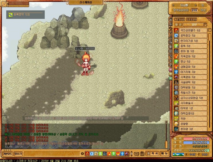 %B9%D9%B6%F7%C0%C7%B3%AA%B6%F3_112.jpg?t