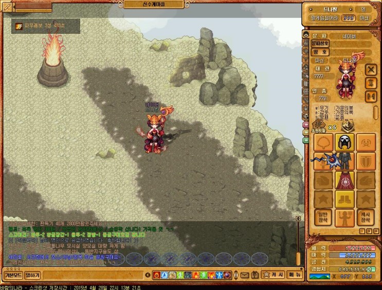 %B9%D9%B6%F7%C0%C7%B3%AA%B6%F3_1002.jpg?