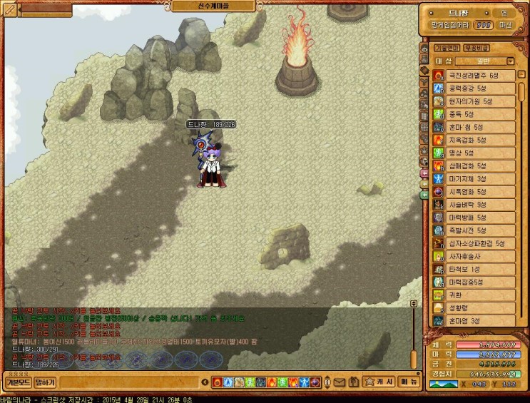 %B9%D9%B6%F7%C0%C7%B3%AA%B6%F3_113.jpg?t