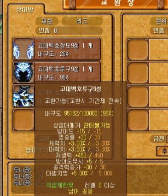 %B9%D9%B6%F7%C0%C7%B3%AA%B6%F3_2001.jpg?