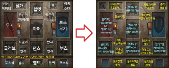 사냥셋.png