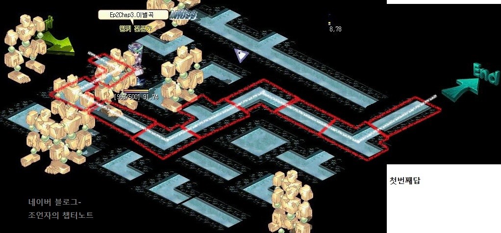 Ep2 Chap3 통곡의탑 공략[공통]
