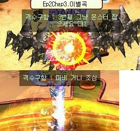 Ep2 Chap3 통곡의탑 공략[공통]