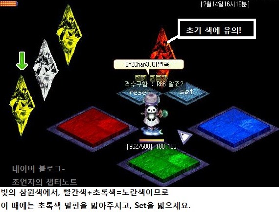 Ep2 Chap3 통곡의탑 공략[공통]