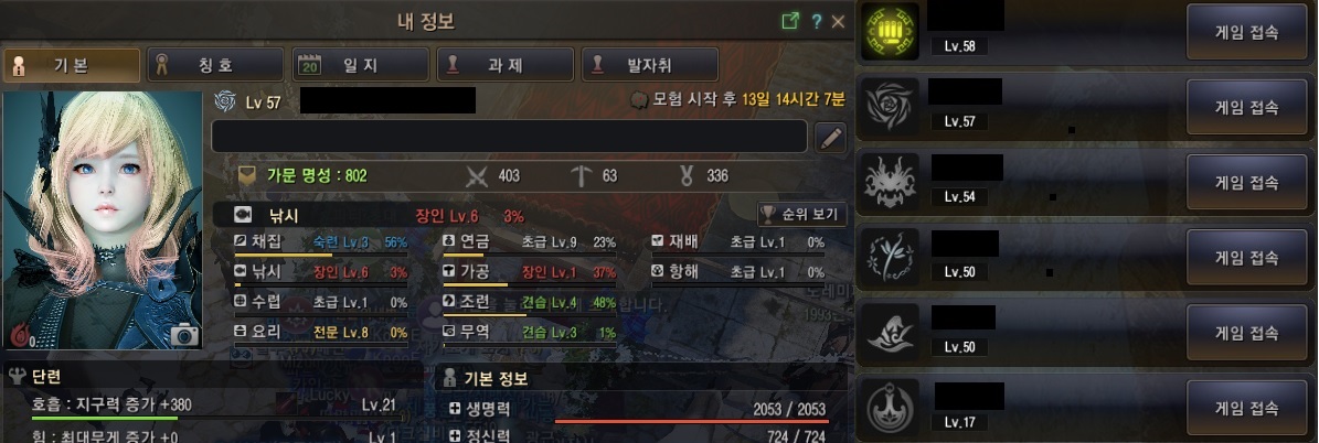 원본 크기로 보시려면 그림을 클릭하세요.