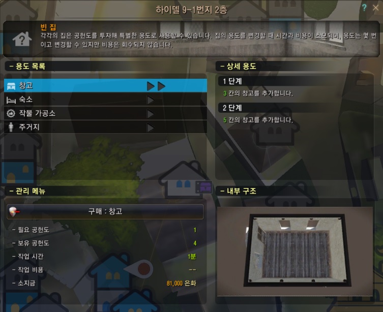 원본 크기로 보시려면 그림을 클릭하세요.