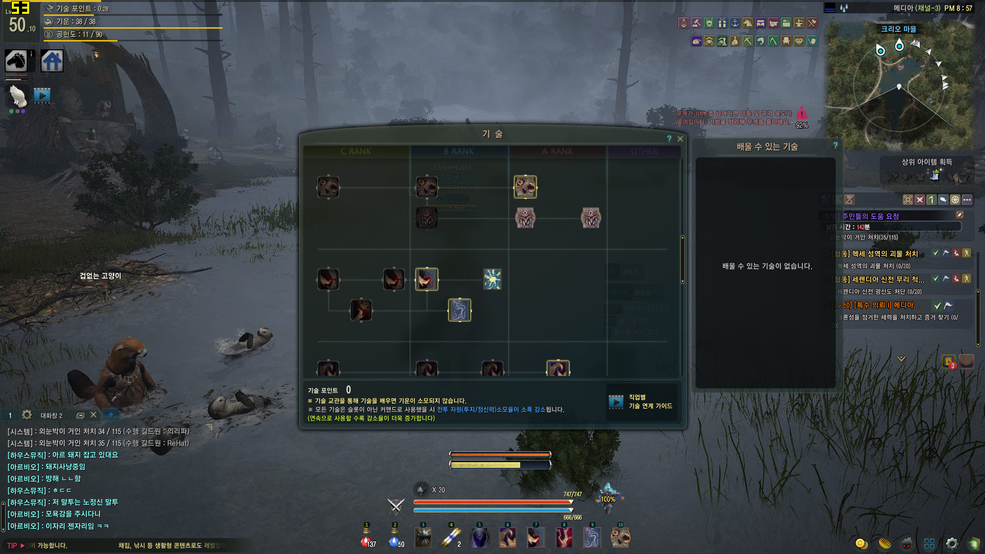 원본 크기로 보시려면 그림을 클릭하세요.