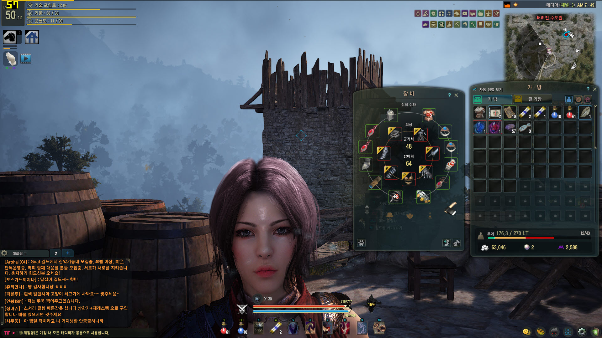 원본 크기로 보시려면 그림을 클릭하세요.