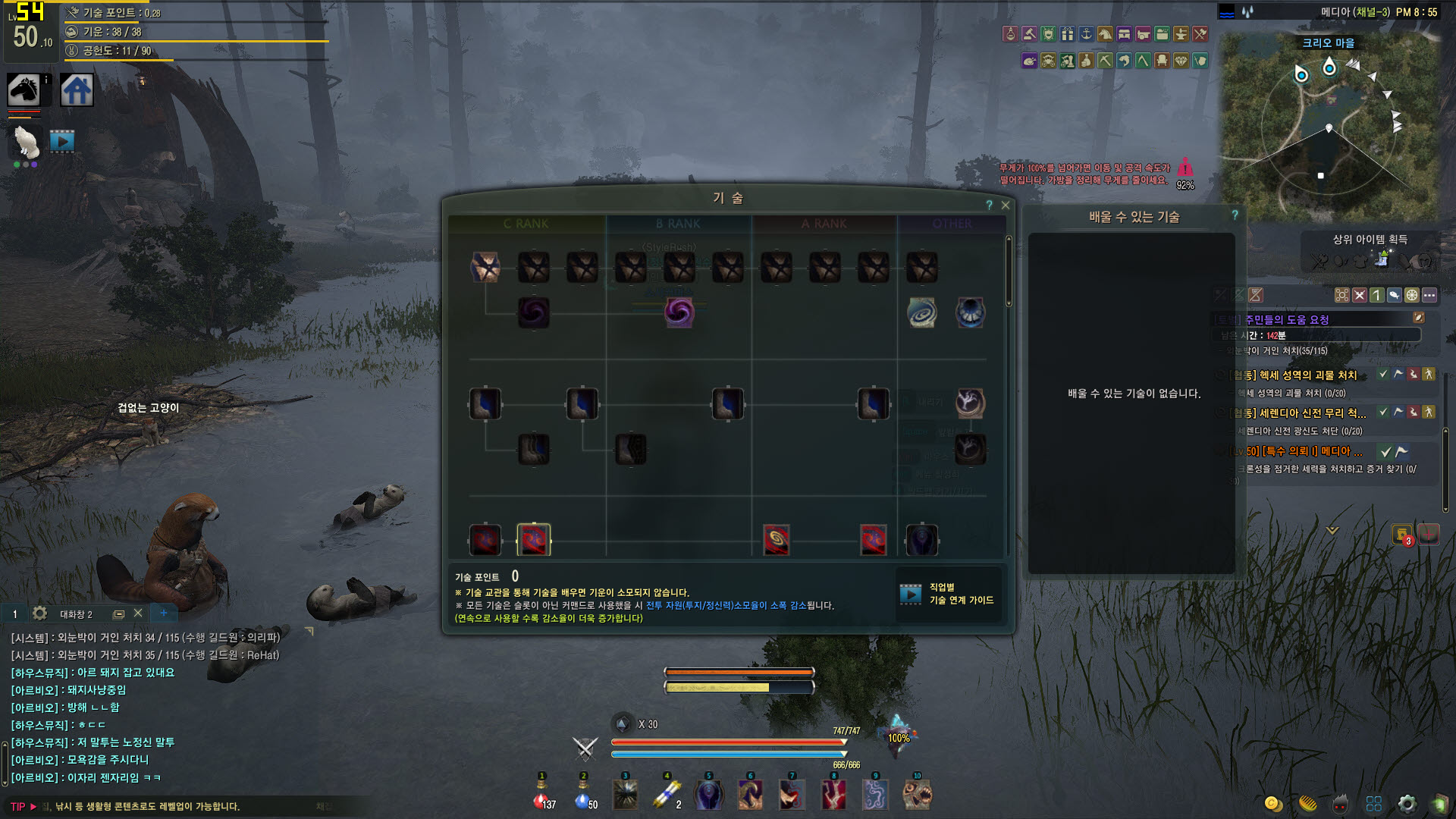 원본 크기로 보시려면 그림을 클릭하세요.