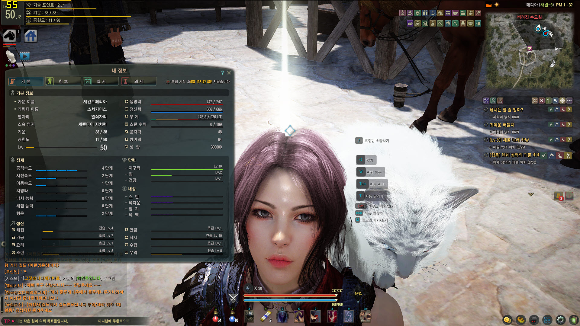 원본 크기로 보시려면 그림을 클릭하세요.