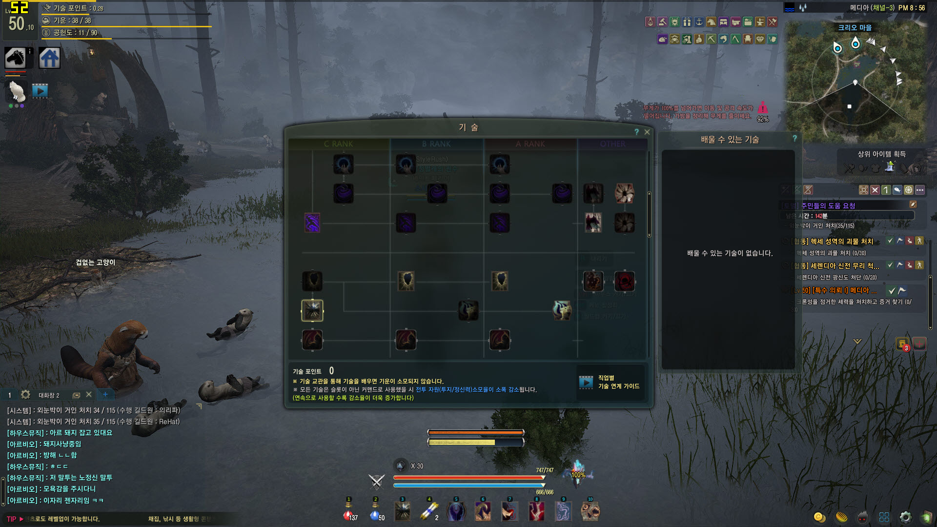 원본 크기로 보시려면 그림을 클릭하세요.