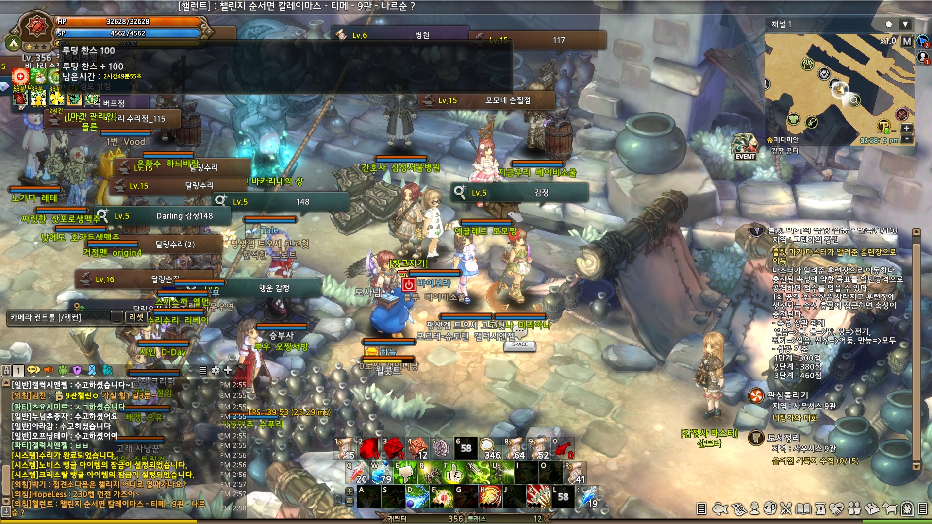 원본 크기로 보시려면 그림을 클릭하세요.