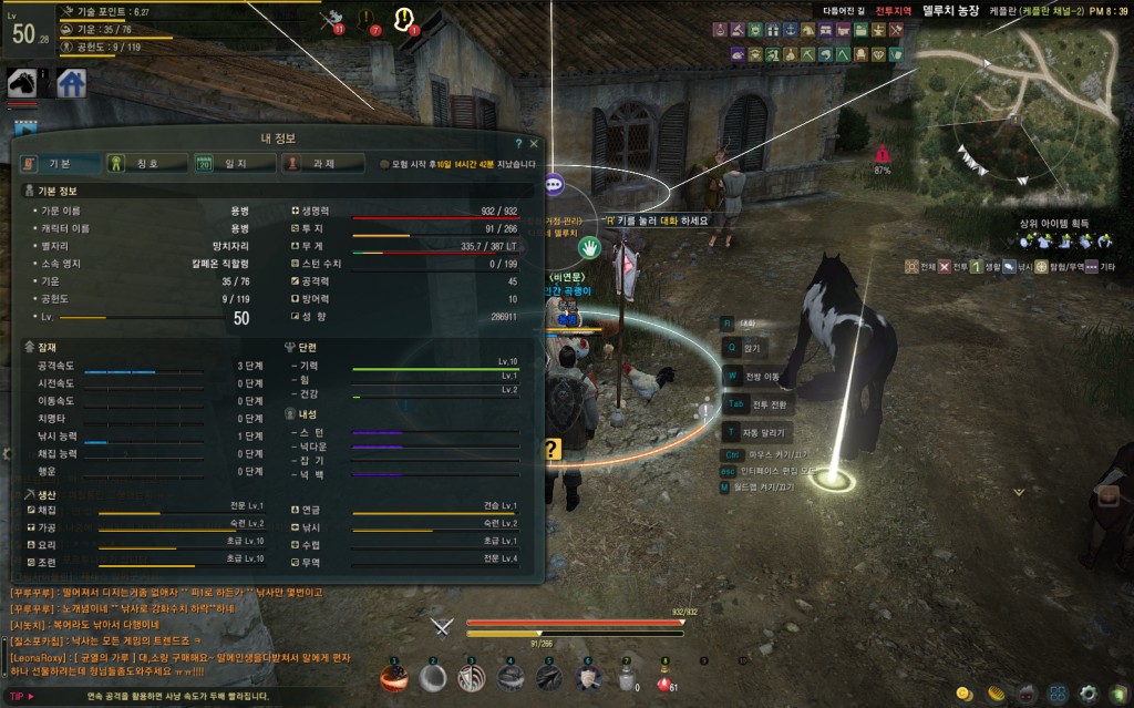 원본 크기로 보시려면 그림을 클릭하세요.