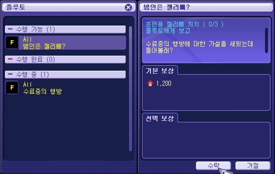 032AC44551E165751E2566