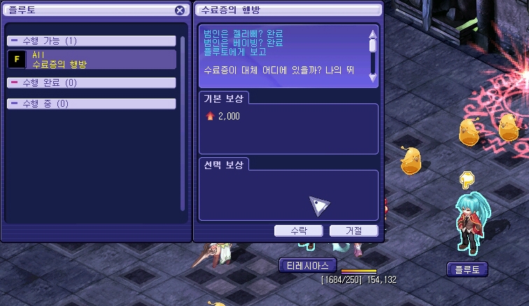 2516614551E16574243E27