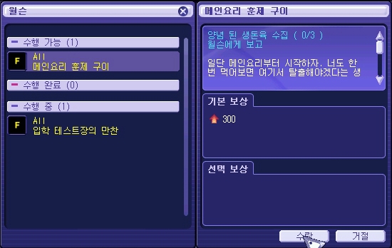 012BB74D51E16573227097