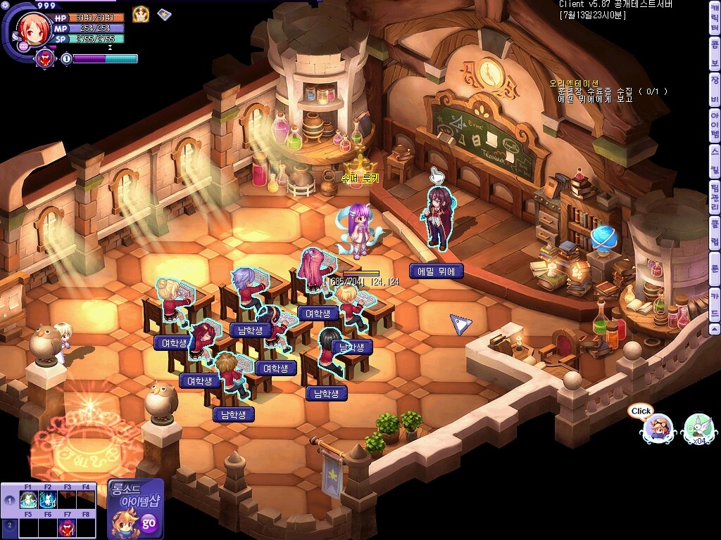 247A934D51E1657138A98B